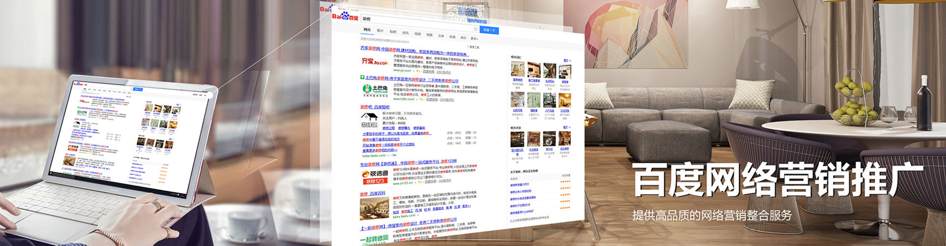 泸水sem运营