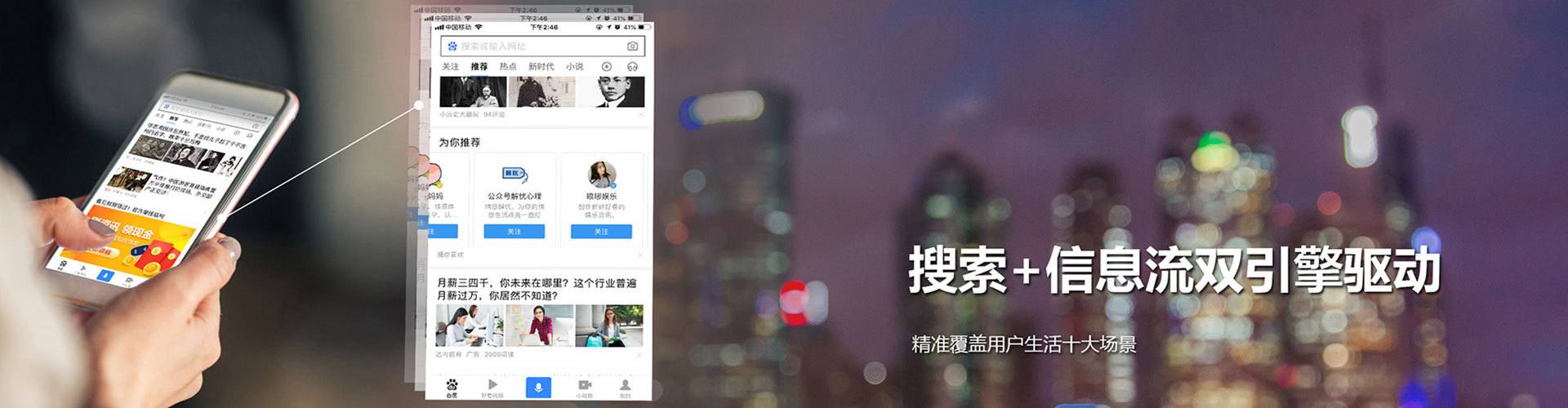 泸水推广信息流